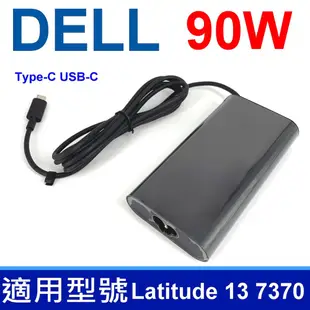 DELL 90W TYPE-C USB-C 橢圓 弧型 變壓器 LA90PM170 TDK33 (9.4折)