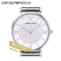 在飛比找Yahoo!奇摩拍賣優惠-雅格時尚精品代購EMPORIO ARMANI 阿曼尼手錶AR