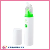 在飛比找樂天市場購物網優惠-BabySmile 第二代 電動吸鼻器 S-303吸鼻涕機 