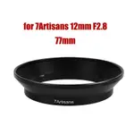 7ARTISANS 適配器濾鏡適用於 7 CRAFTSMEN 12MM F2.8 鏡頭