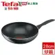 法國特福Tefal 全新鈦升級-爵士系列不沾小炒鍋(28cm)【愛買】