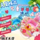 【WEKO】29吋兒童草莓海豚座圈(兒童座圈 兒童座船 附拉繩 坐圈 游泳座圈/WE-2902) (8.1折)