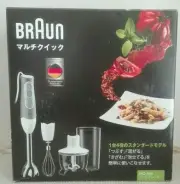 Braun AC100V Hand blender multi Quick MQ535 Cooking F/S w/Tracking# Japan New