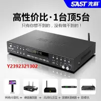 在飛比找Yahoo!奇摩拍賣優惠-DVD播放機SAST/先科 SA-286家用dvd播放機高清