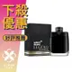 MONTBLANC 萬寶龍 LEGEND 傳奇至尊 男性淡香精 50ML/100ML ❁香舍❁ 母親節好禮