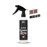 【AESIST美感堅持所】乾式 陶瓷護膜噴霧 CERAMIC SPRAY 全車材質適用 長效方便 鍍膜組