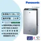 Panasonic 國際牌 24坪變頻高效型除濕機 F-YV38LX.