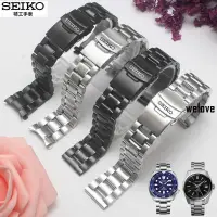 在飛比找蝦皮購物優惠-《現貨6》SEIKO5號手錶帶鋼帶 不鏽鋼機械錶男女錶鏈SN