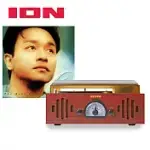 【精選唱片珍藏組】ION AUDIO TRIO LP NEO 3合1復古箱式黑膠唱機/ AM/FM收音機+張國榮THE BEST OF LESLIE CHEUNG黑膠