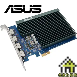 ASUS GT730-4H-SL-2GD5 顯示卡 搭載 4 個 HDMI 連接埠 多螢幕 4輸出 4螢幕【每家比】