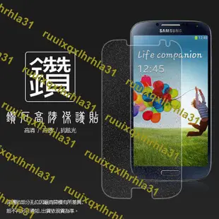 鑽石螢幕保護貼 Samsung Galaxy S3/S4/mini/i9000/i9100/i8190/亞太 軟性 鑽貼