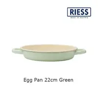 在飛比找蝦皮購物優惠-Riess Egg Pan 22cm 綠色,煎蛋鍋,奧地利製