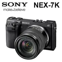 在飛比找Yahoo!奇摩拍賣優惠-展示出清! SONY NEX-7K 108/11/3前贈原電