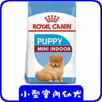 在飛比找蝦皮購物優惠-ROYAL CANIN  法國皇家 PRIJ27 小型室內幼