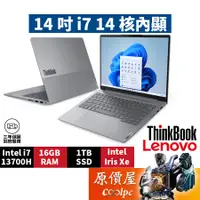 在飛比找蝦皮商城優惠-Lenovo聯想 ThinkBook14 21KGA05HT