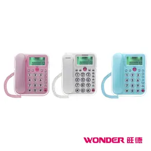 旺德WONDER來電顯示電話WD-9002