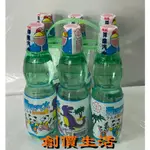 ~創價生活~彈珠汽水 (6罐裝) 塑膠瓶裝 彈珠 汽水 塑膠瓶裝