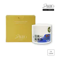 在飛比找Viva TV優惠-【北海道日高】日高W.F純馬油 GOLD 120ml