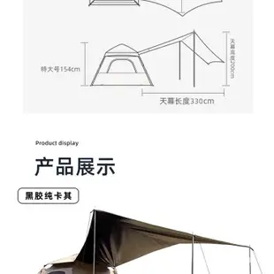 帳篷 野營帳篷 離地帳篷 彈開式帳篷 秒帳 露營外帳 帳篷 兒童帳篷黑膠帳篷戶外折疊便攜式天幕一體全自動防曬防雨野餐露營