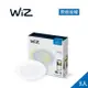 Philips 飛利浦 Wi-Fi WiZ 智慧照明 可調色溫嵌燈 3入 (PW003)