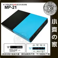 在飛比找iOPEN Mall優惠-MP-21 12節 18650高容量 可調電壓 1V-12V