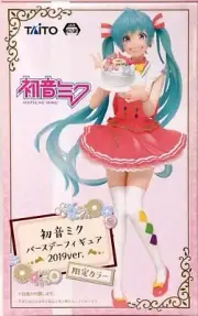 Hatsune Miku Birthday 2019 Limited Color Ver. Figure TAITO