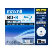 Maxell Recording BD-R 130 minutes 4x speed compatible PL series Inkjet printer c