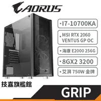 在飛比找蝦皮商城優惠-Aorus 技嘉 10代 i7-10700KA 古力特 RT