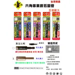 【附發票】TENDA 黑熊 六角專業鑽石圓管 5MM 6.5MM 8MM 9.5MM 鑽石管 鑽石開孔器 鑽石圓穴鋸