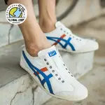 特價 ASICS ONITSUKA TIGER MEXICO 66 SLIPON 鬼冢虎 鬼塚虎