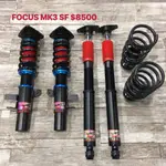 【品太】(保固四個月) FOCUS MK3 MK3.5 SF 高低軟硬可調避震器 極新品 整新品