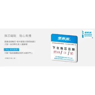 愛惠浦 淨水濾芯_EF3000 (大巨光)
