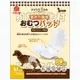 ★日本PETIO．老犬介護用紙尿布/紙尿褲【S號】，讓老犬有生活起居更安心自在