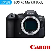 在飛比找momo購物網優惠-【Canon】EOS R6 Mark II Body 單機身