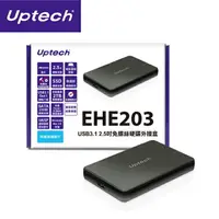 在飛比找樂天市場購物網優惠-(現貨)Uptech登昌恆 EHE203 USB3.1 2.