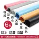 PVC 68cmX130cm背景板 小商品拍攝 攝影棚 磨砂背景板 防水防皺 攝影道具 拍照背景 純色網拍必備(任選4色)超便宜