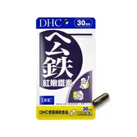 在飛比找momo購物網優惠-【DHC】紅嫩鐵素 30日份(60粒/包)