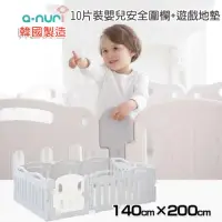 在飛比找momo購物網優惠-【韓國ANURI】200x140cm 10片裝嬰兒安全圍欄+