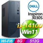 (8G記憶體) + DELL INSPIRON 3030S-R1308BTW(I3-14100/8G/512G SSD/W11)