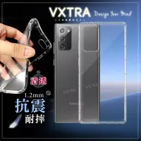 在飛比找博客來優惠-VXTRA 三星 Samsung Galaxy Note20