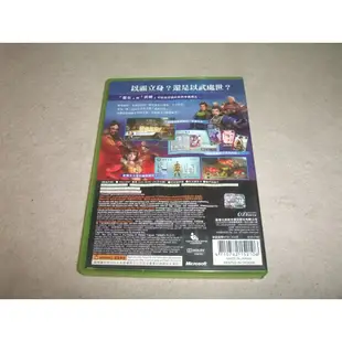 XBOX360 真三國無雙5代: 帝王傳(日文版)(輔12+)