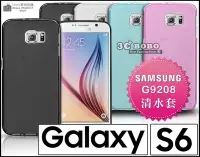 在飛比找Yahoo!奇摩拍賣優惠-[190 免運費] 三星 SAMSUNG S6 Edge 透