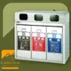 【店長嚴選】ST3-333A 不鏽鋼三分類桶 垃圾桶 不鏽鋼垃圾桶 回收桶 環境清潔 分類回收 公共設施 耐銹