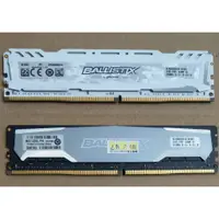 在飛比找蝦皮購物優惠-美光 Crucial DDR4 2133/2400/2666