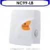 佳龍【NC99-LB】即熱式瞬熱式電熱水器四段水溫自由調控熱水器內附漏電斷路器系列(全省安裝)