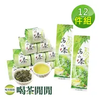 在飛比找momo購物網優惠-【喝茶閒閒】極品霜韻奶香金萱茶葉150gx12包(3斤;無焙