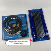 在飛比找蝦皮購物優惠-齒輪包齒輪組 SUPRA FIT 全新 14T 36T 42