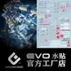 【奶熊屋】EVO MG 1/100 RX-78 3.0 元祖鋼彈 初鋼 專用水貼