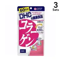 在飛比找DOKODEMO日本網路購物商城優惠-[DOKODEMO] 【3入組】DHC 膠原蛋白錠 360粒