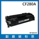 HP CF280A 副廠碳粉匣/適用LaserJet Pro 400 M401d / M401dn